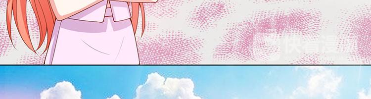 第8话 围观劈腿64