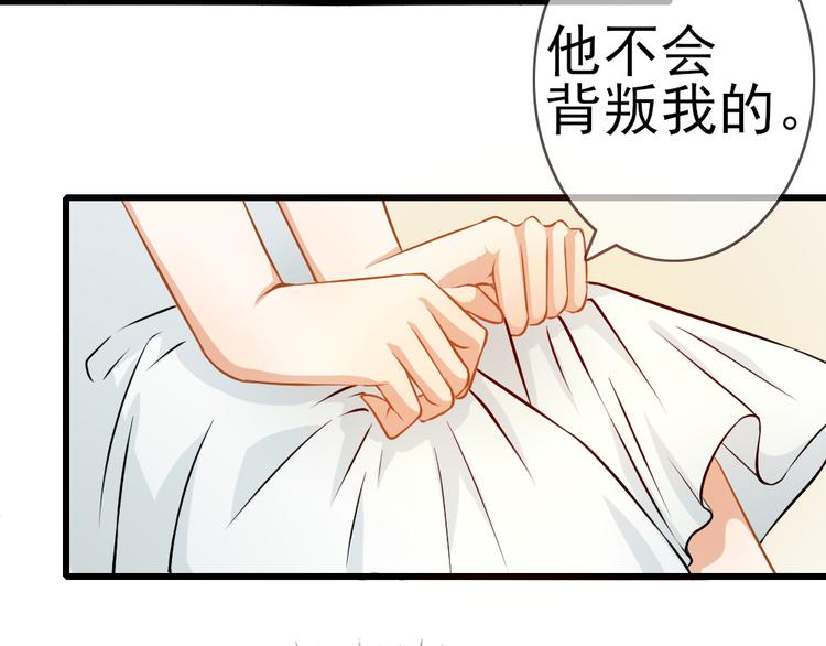 第2话 引火烧身29
