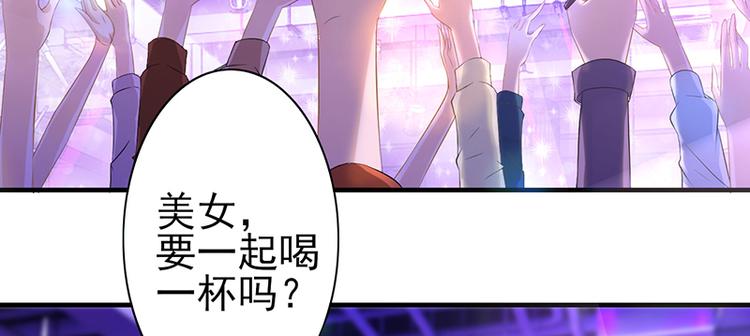 第3话 与我共舞5