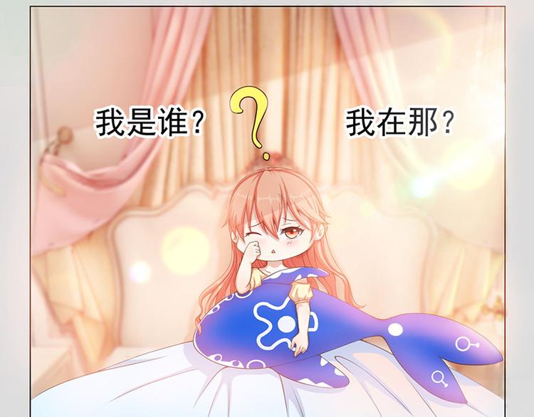 第8话 围观劈腿6