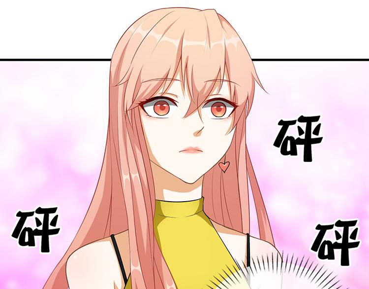 第3话 与我共舞16