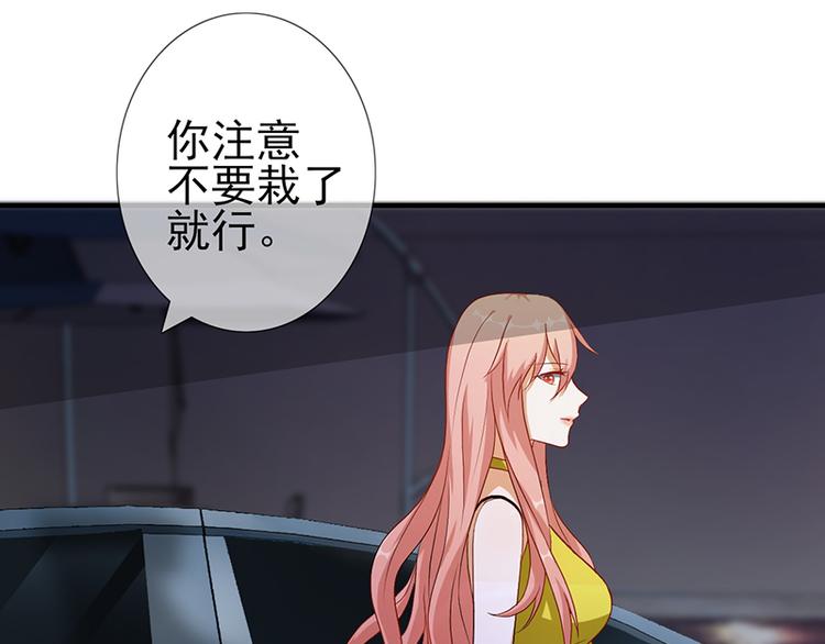 第2话 引火烧身49
