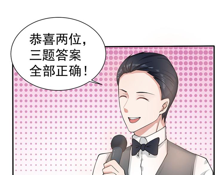第11话 还好没流泪10