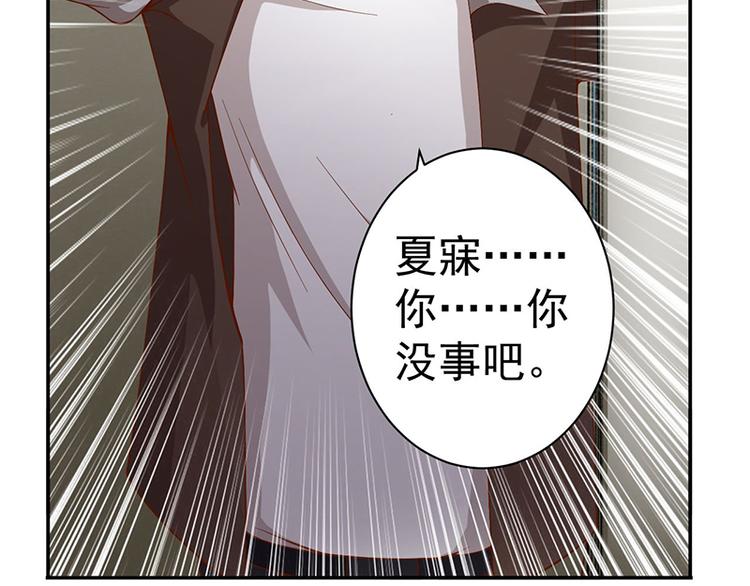 第13话 恶作剧19