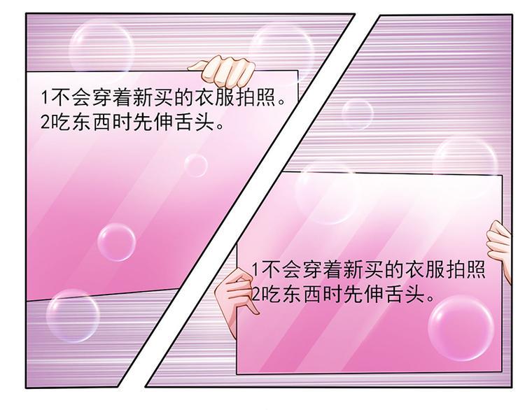 第10话 死傲娇7