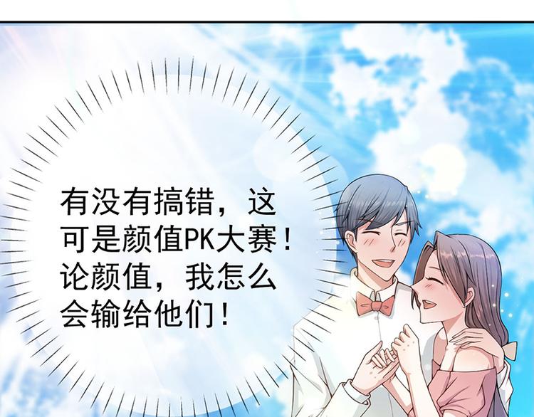 第11话 还好没流泪42