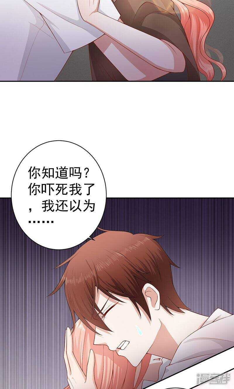第22话 私生子10