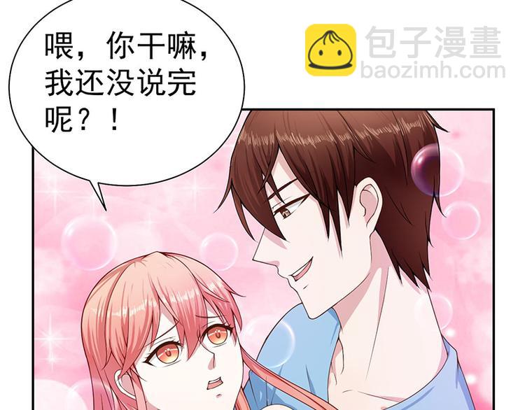 第11话 还好没流泪67