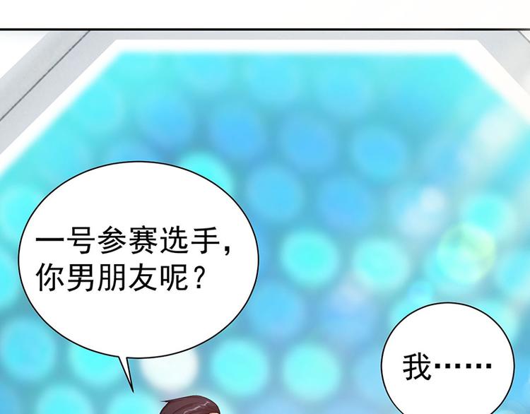 第9话 脑子有坑5
