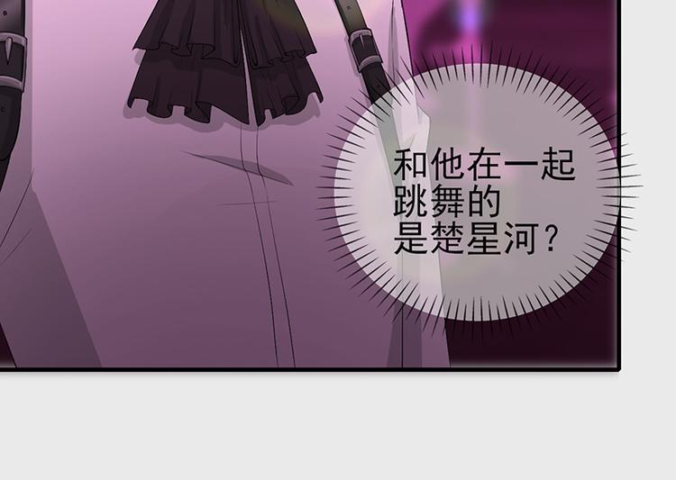 第4话 我的长项41