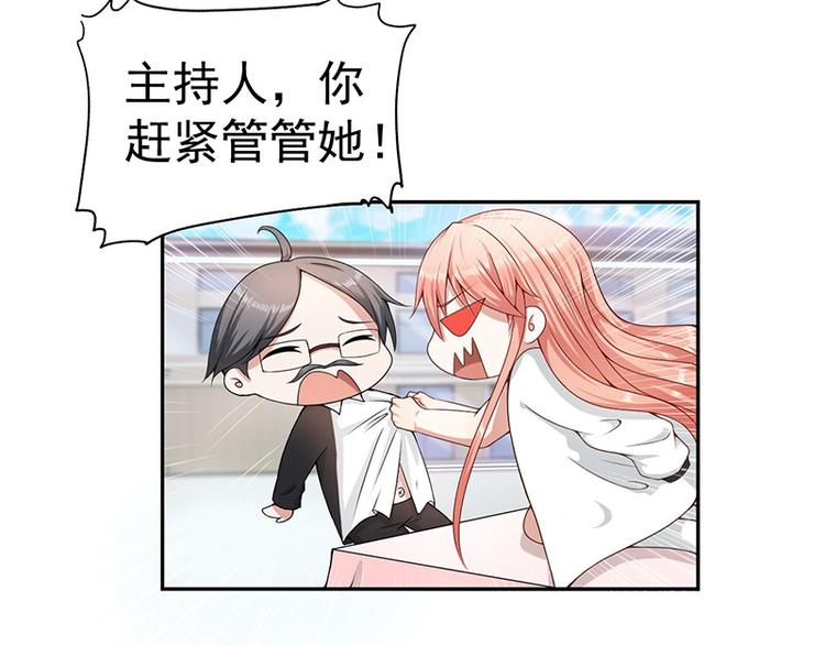 第11话 还好没流泪56