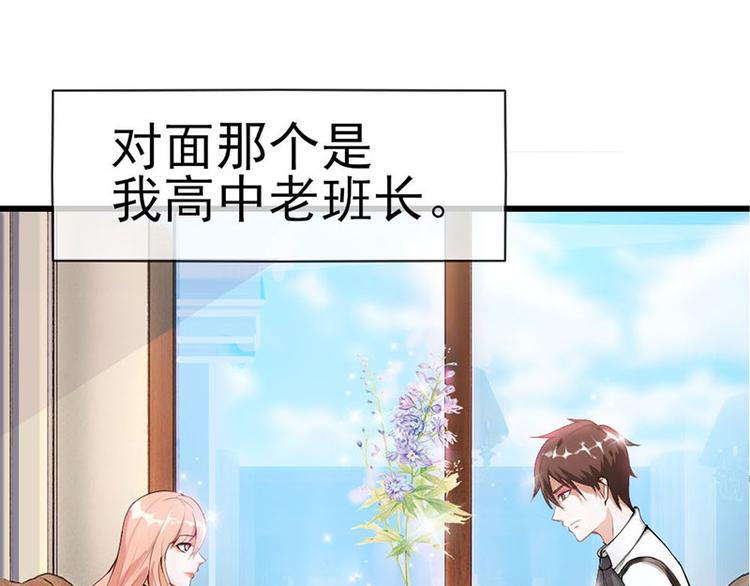 第1话 忠诚度测试13