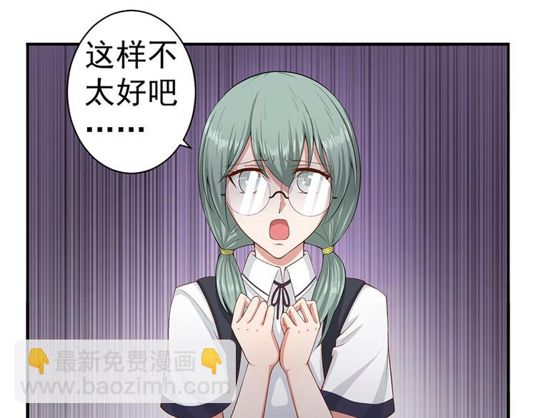 第13话 恶作剧80