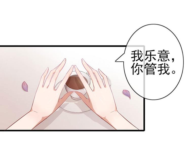 第1话 忠诚度测试24