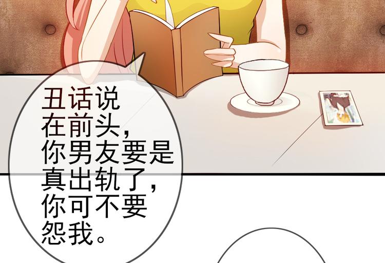 第2话 引火烧身26
