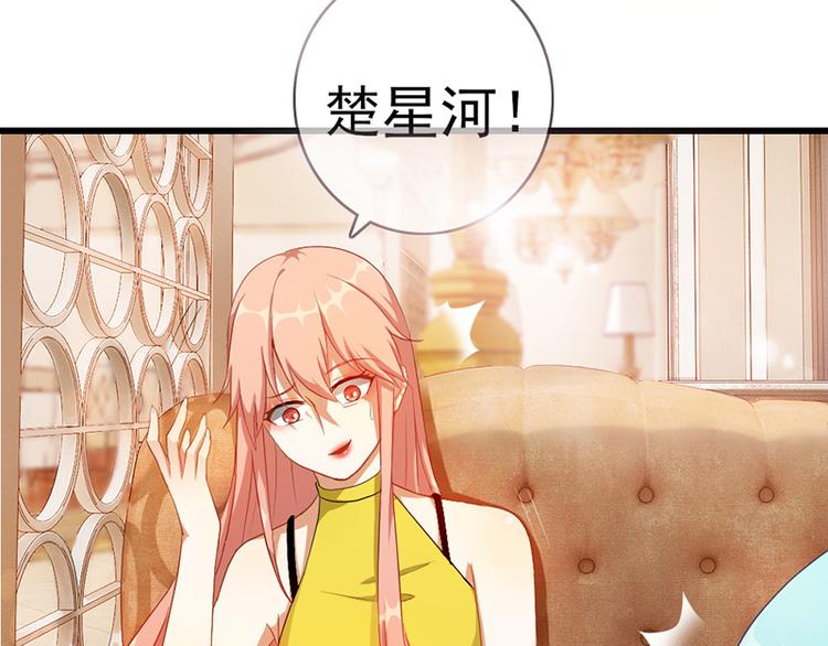 第2话 引火烧身15