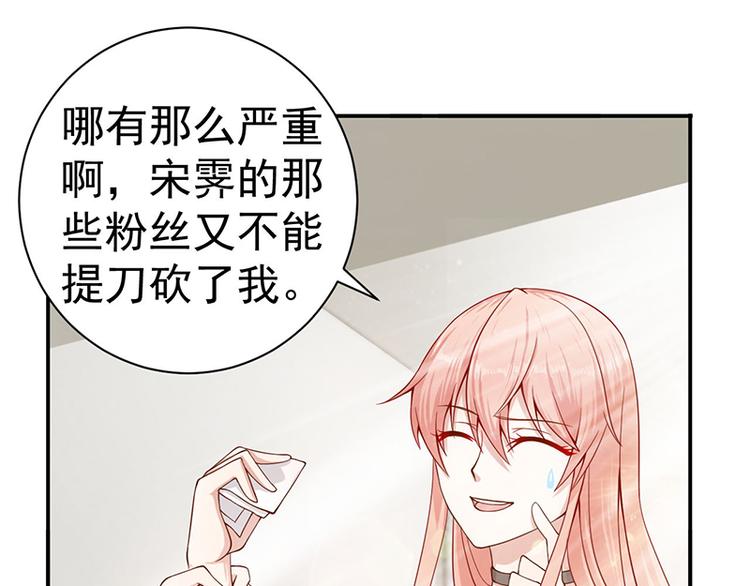 第13话 恶作剧32