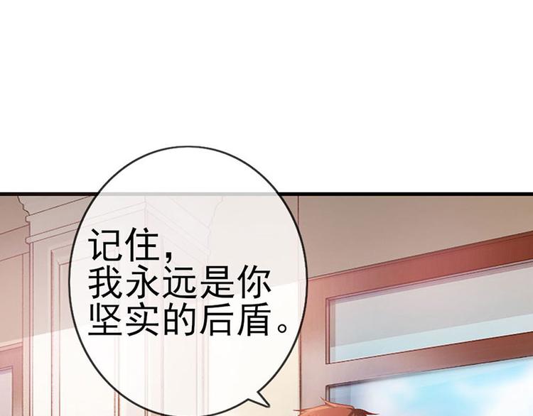 第1话 忠诚度测试35