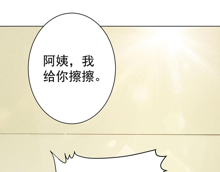 第14话 熊孩子20