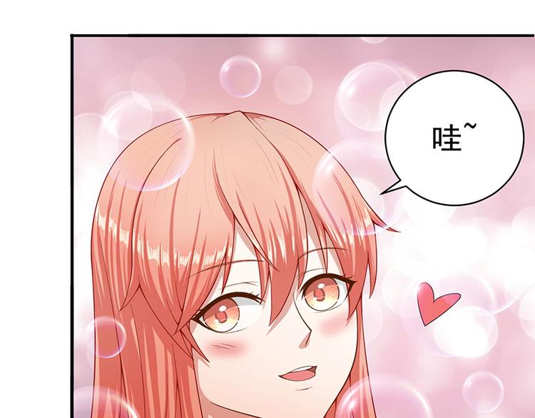 第13话 恶作剧66