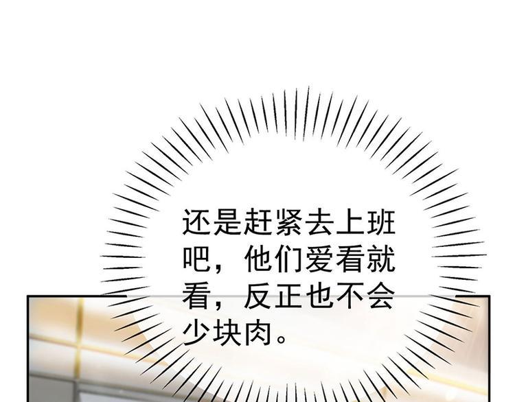 第12话 头条就是你30