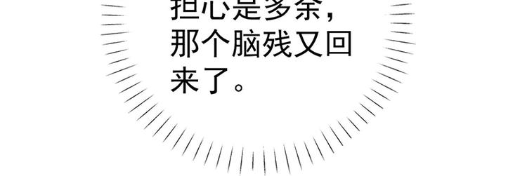 第11话 还好没流泪31