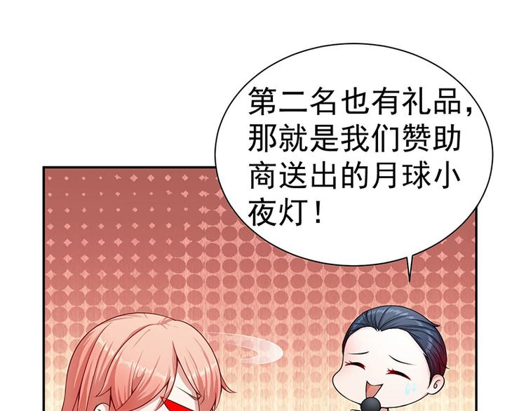第11话 还好没流泪45