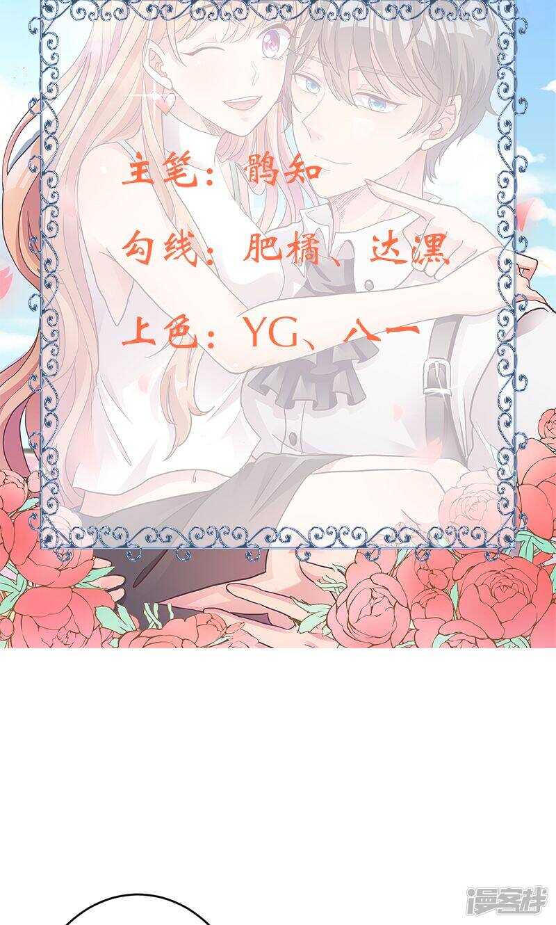 第34话 去我家吧1