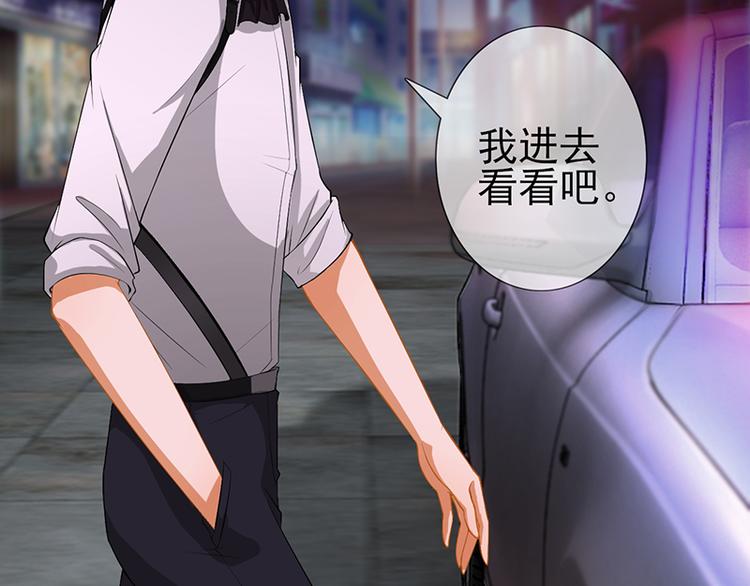 第4话 我的长项29