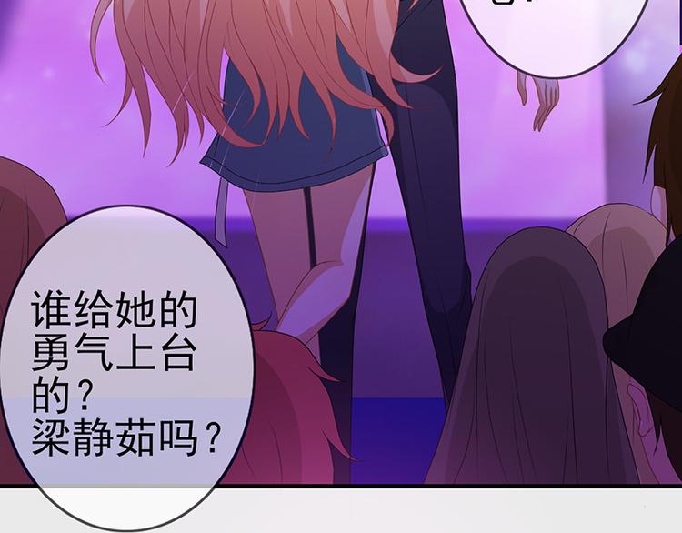 第3话 与我共舞57