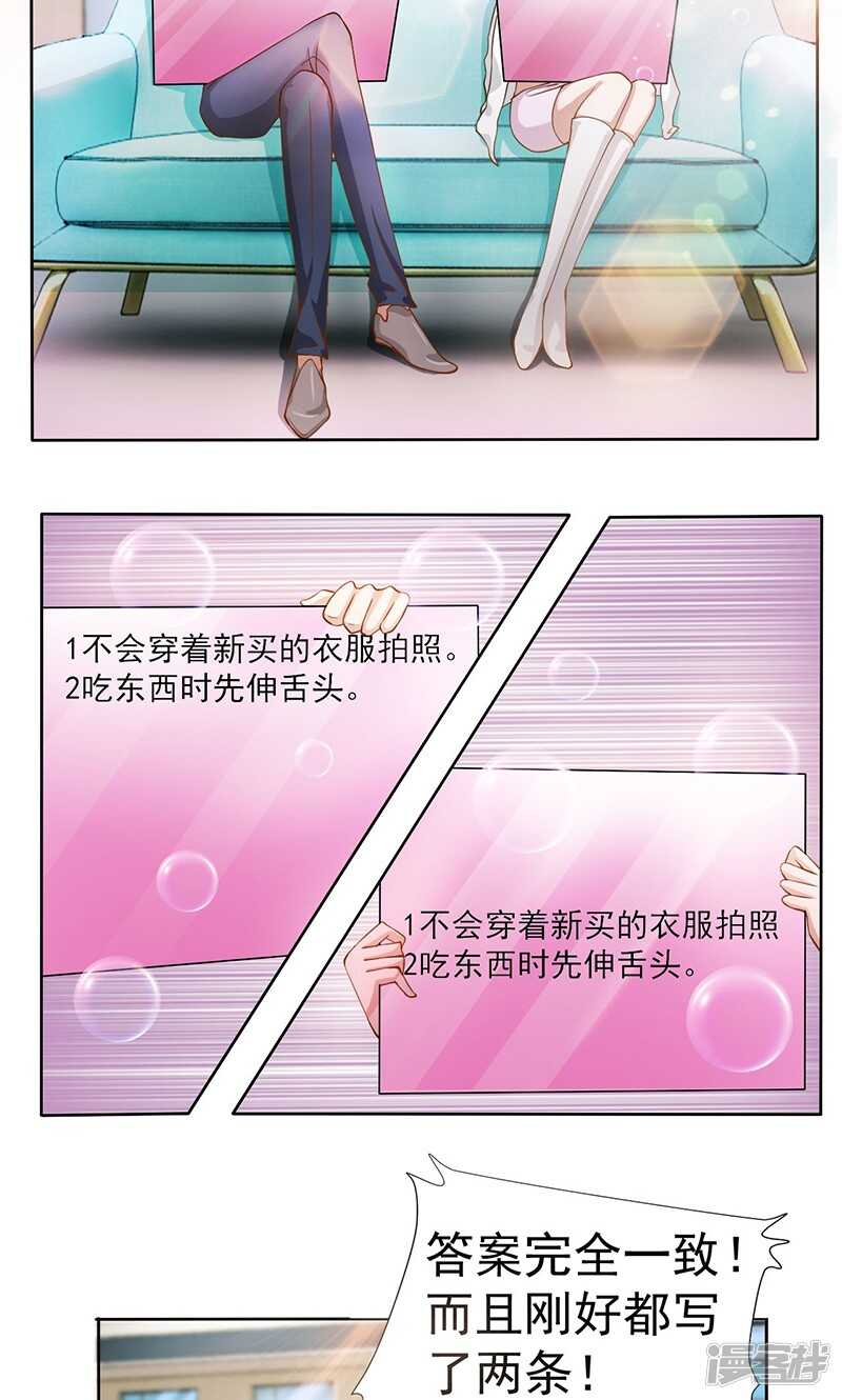 第16话 掘地三尺2