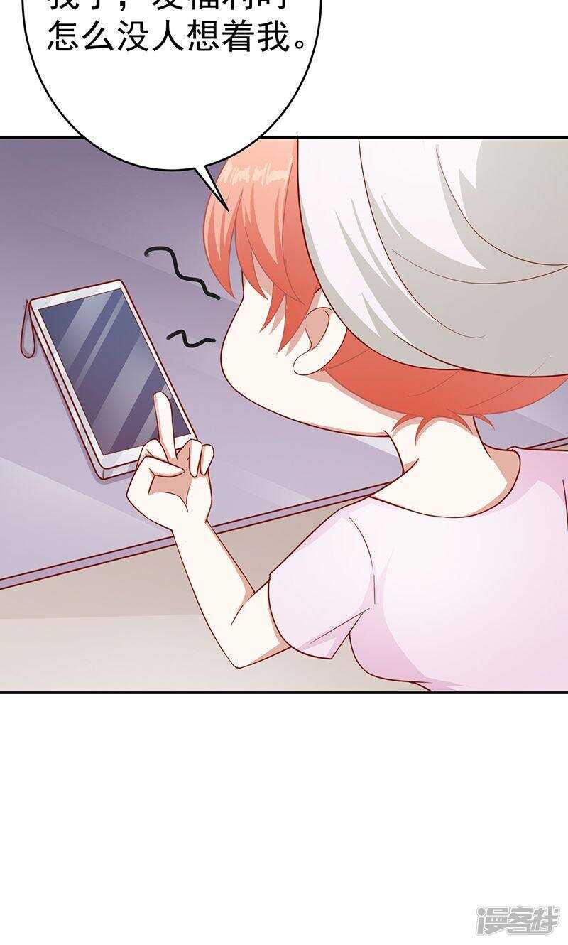 第36话 洗干净6