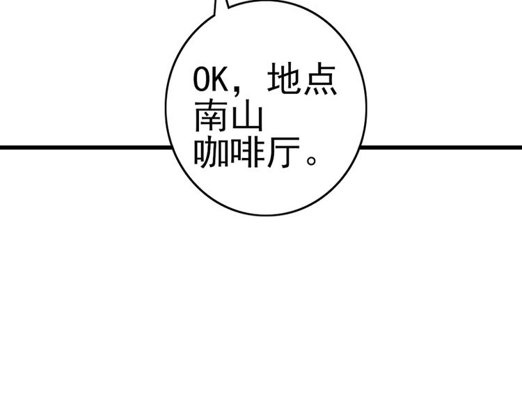 第1话 忠诚度测试80