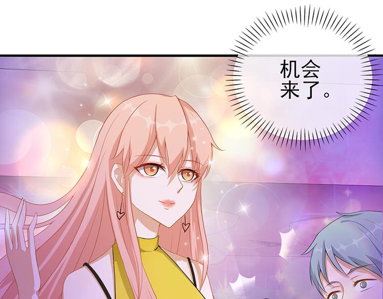 第3话 与我共舞43