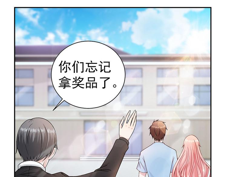 第11话 还好没流泪75
