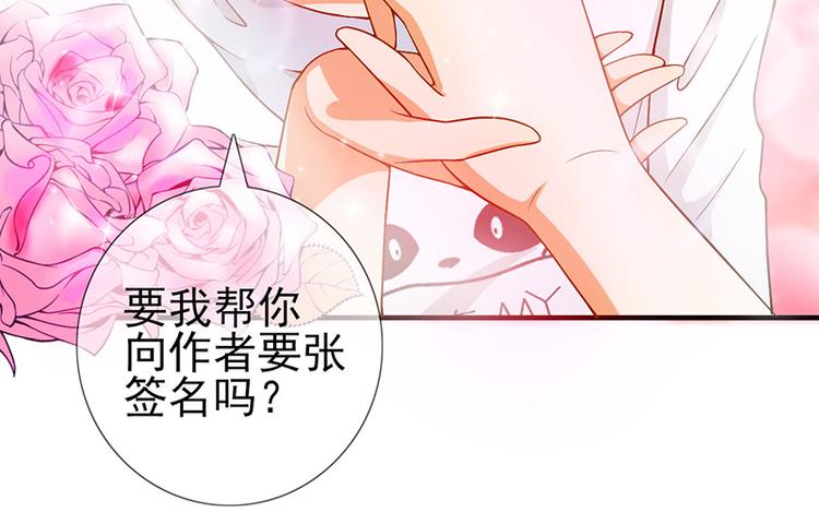 第6话 亲吻31
