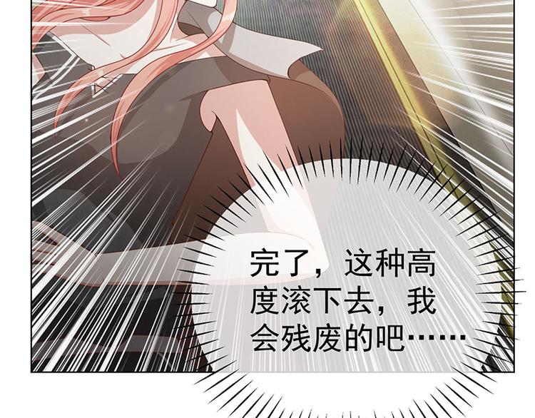 第15话 下地狱吧49