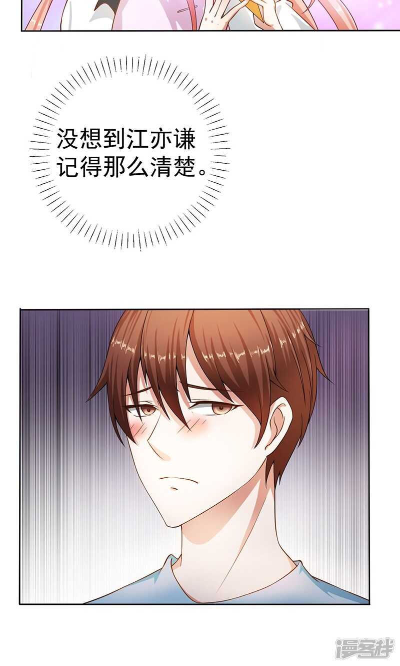 第16话 掘地三尺5