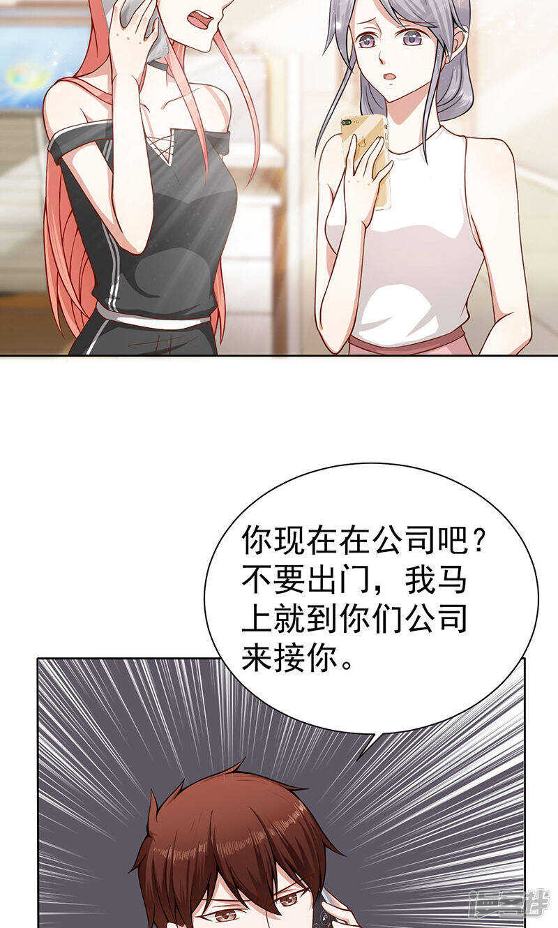 第18话 罂粟壳18