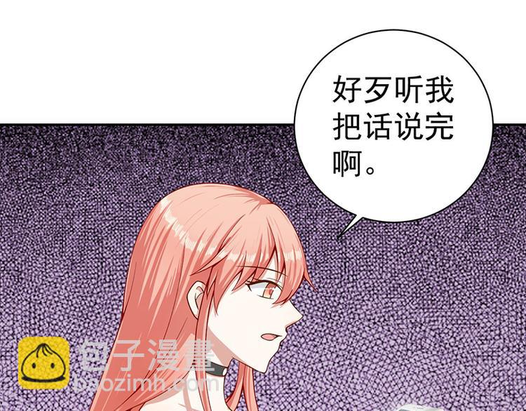第13话 恶作剧8