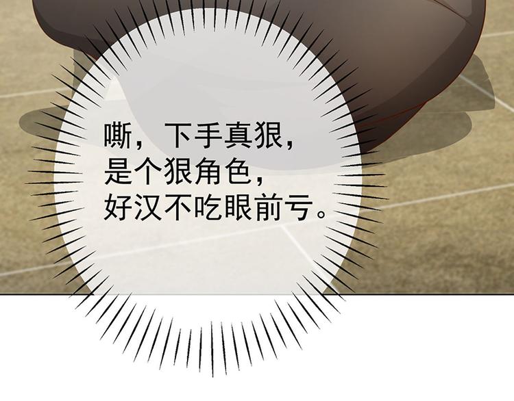 第15话 下地狱吧16