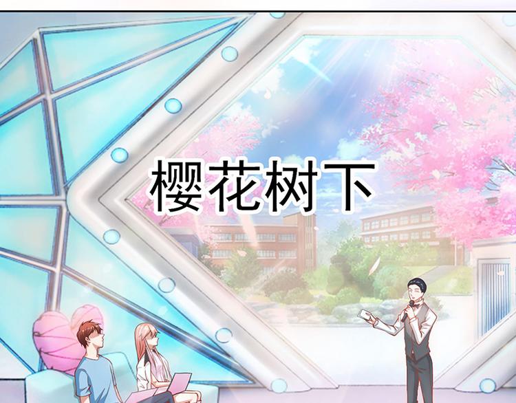 第9话 脑子有坑36