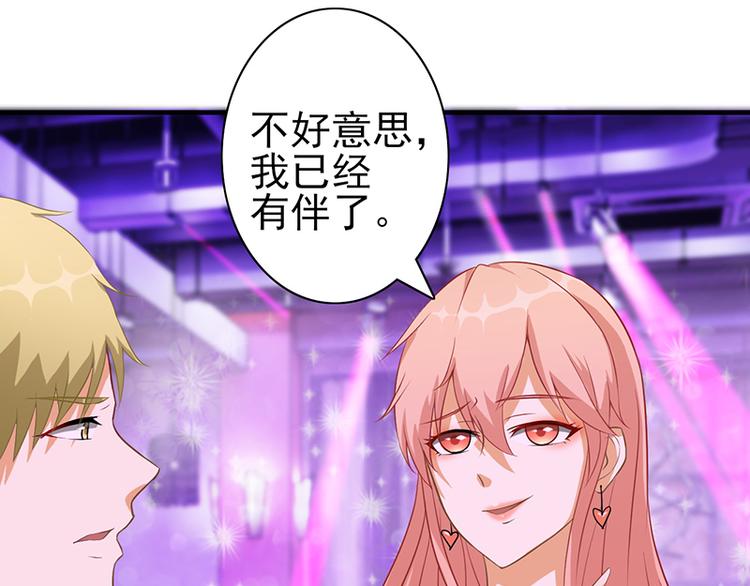 第3话 与我共舞8