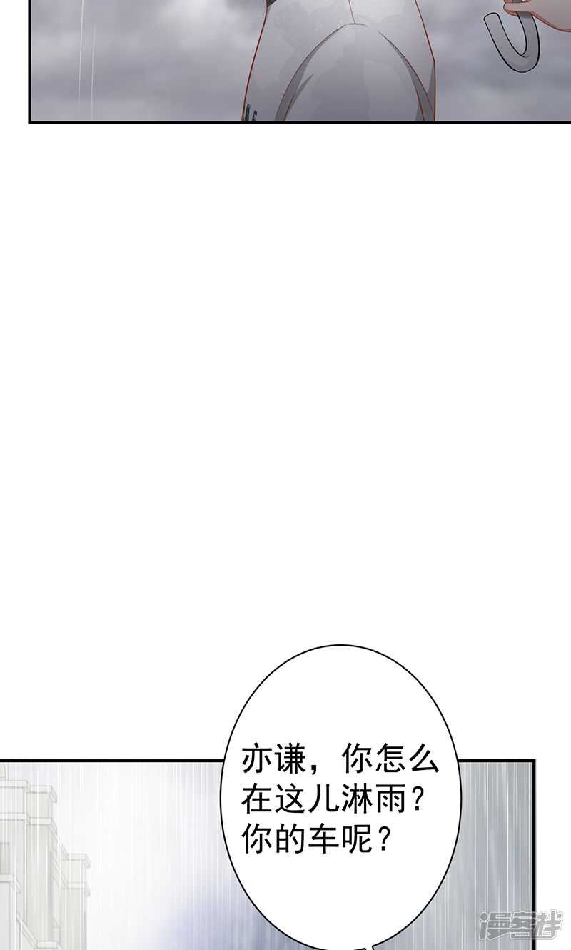 第27话 良心不会痛吗8