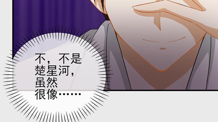第4话 我的长项43
