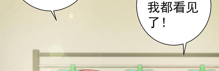 第14话 熊孩子34
