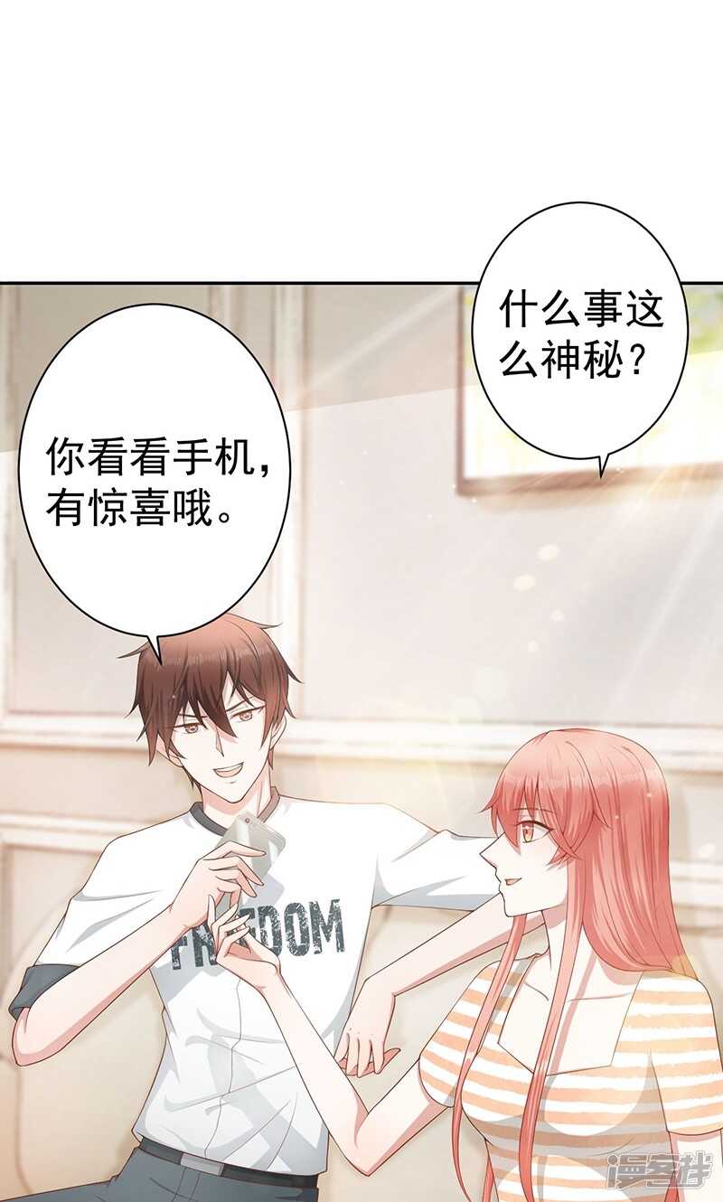 第24话 喜欢的类型6