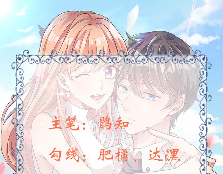 第10话 死傲娇2