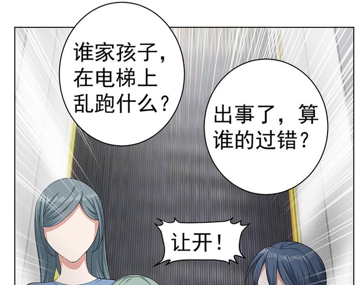 第15话 下地狱吧40