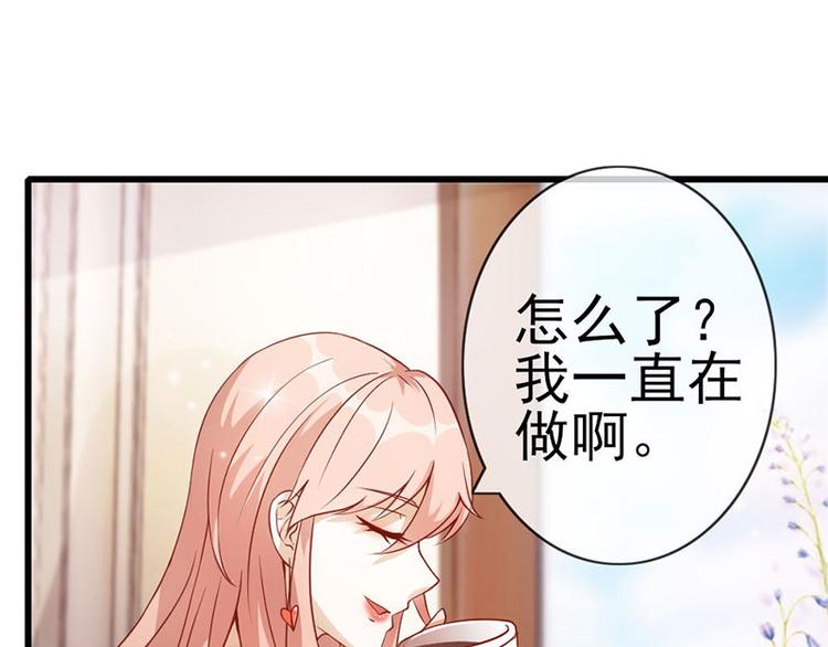 第1话 忠诚度测试18